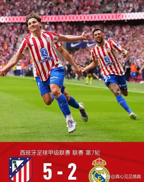 英超 VS 阿联酋超